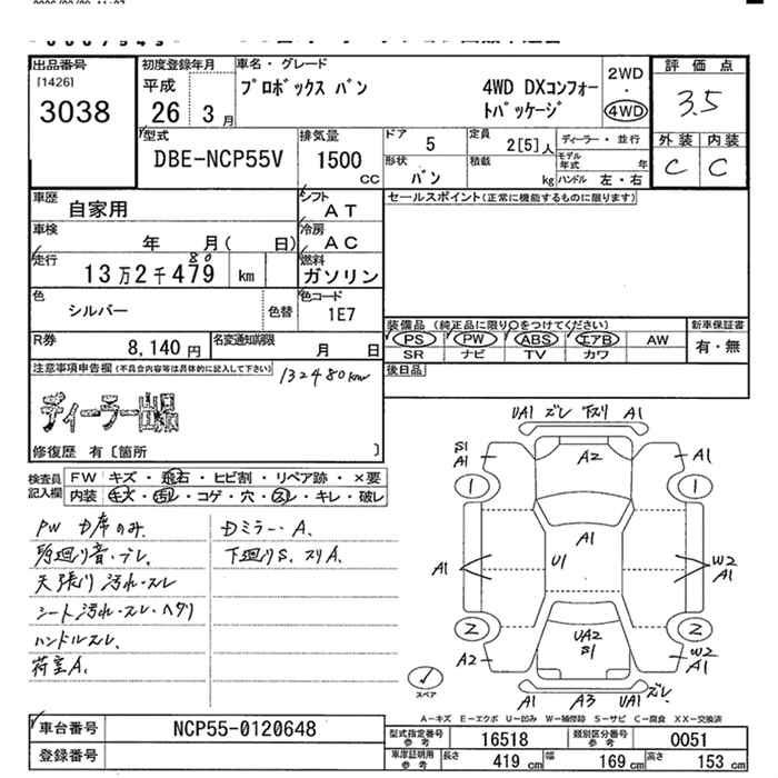 TOYOTA PROBOX