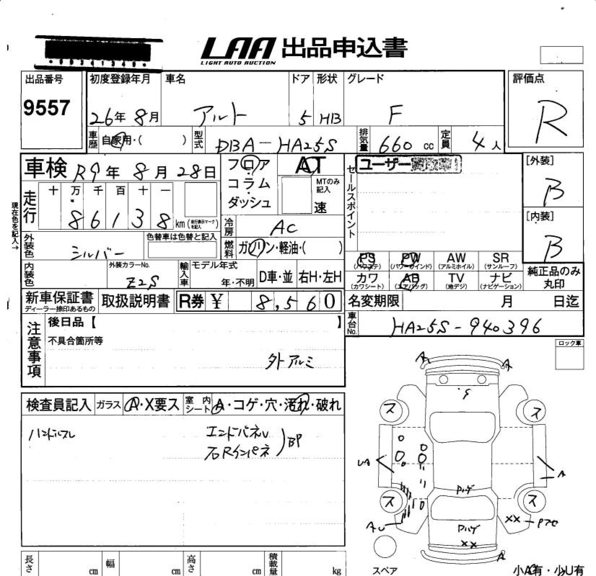 SUZUKI ALTO