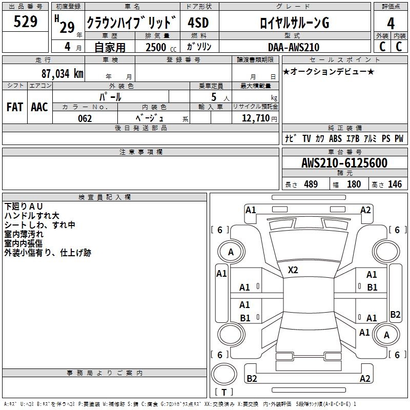 TOYOTA CROWN