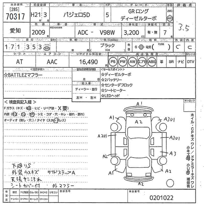 MITSUBISHI PAJERO