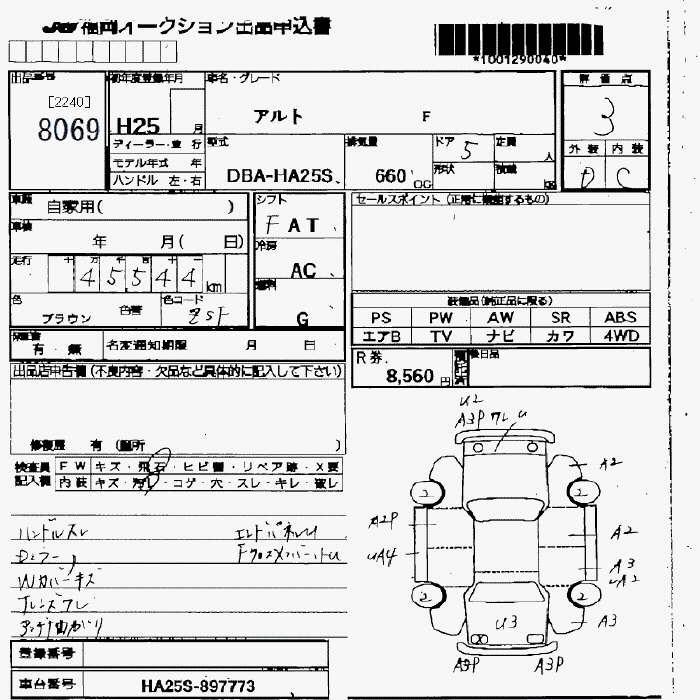 SUZUKI ALTO