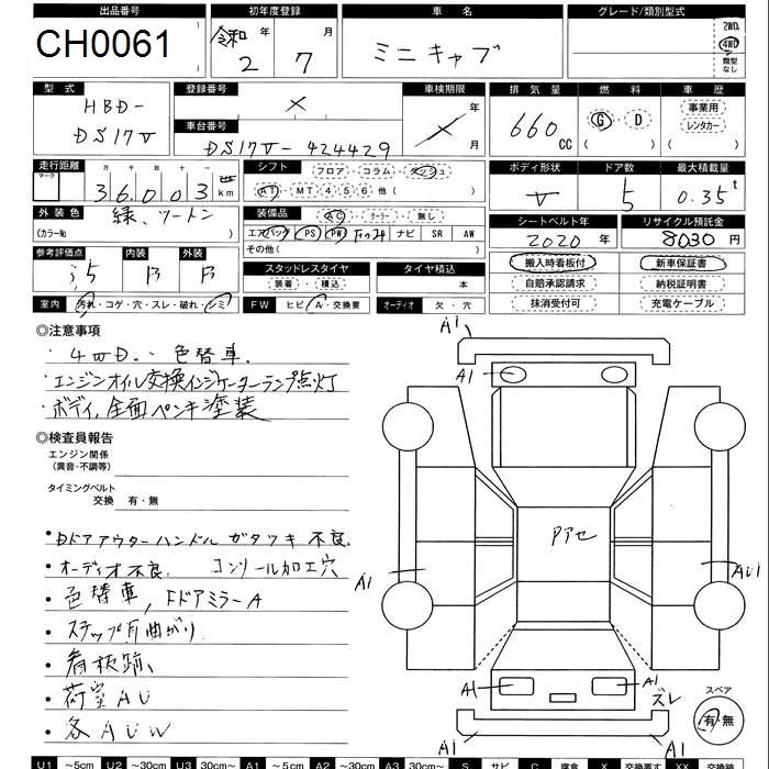 MITSUBISHI MINICAB