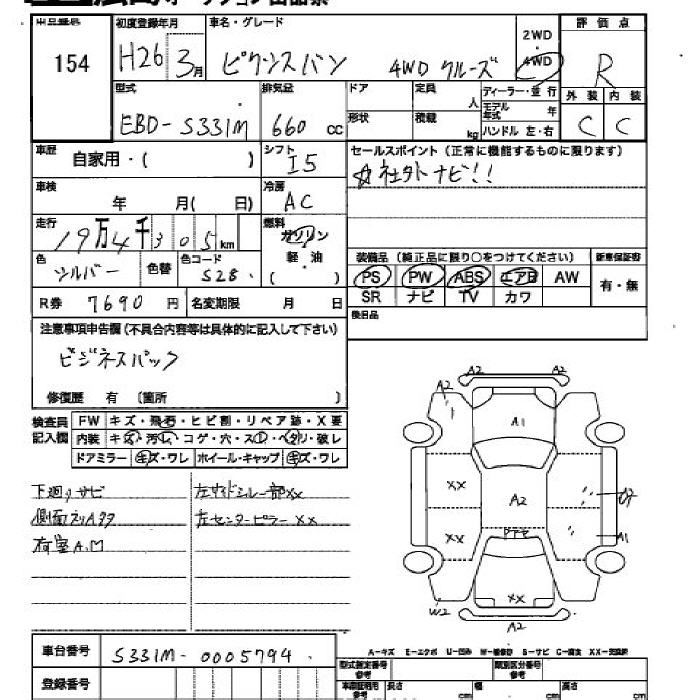TOYOTA PIXIS VAN