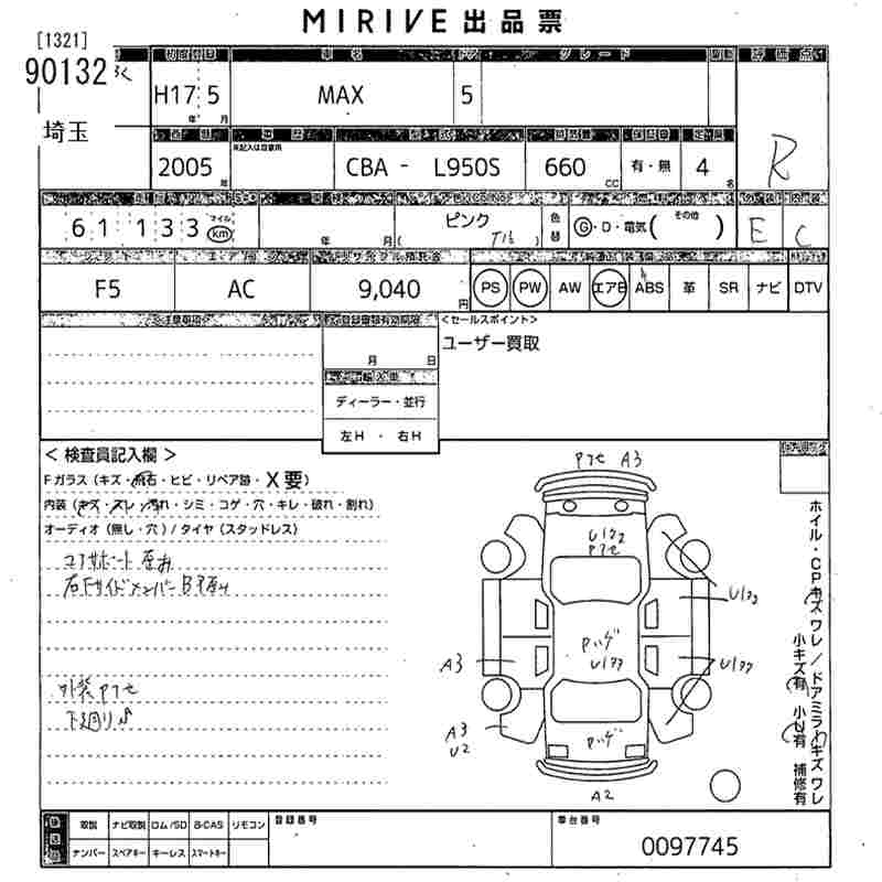 DAIHATSU MAX