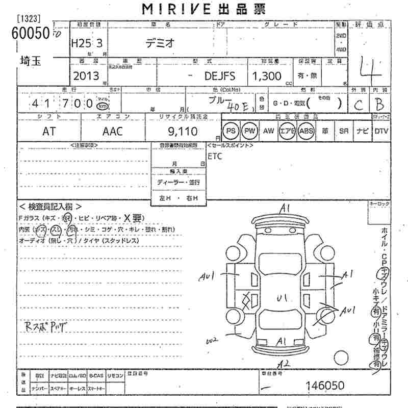 MAZDA DEMIO