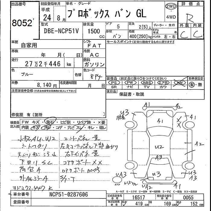 TOYOTA PROBOX