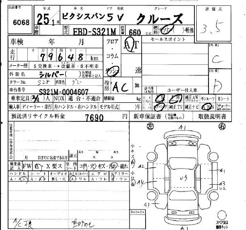 TOYOTA PIXIS VAN