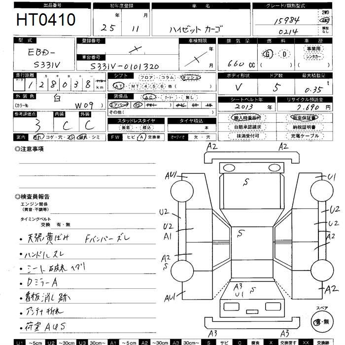 DAIHATSU HIJET