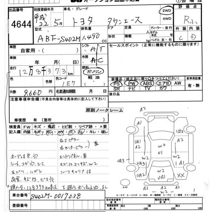 TOYOTA LITE ACE