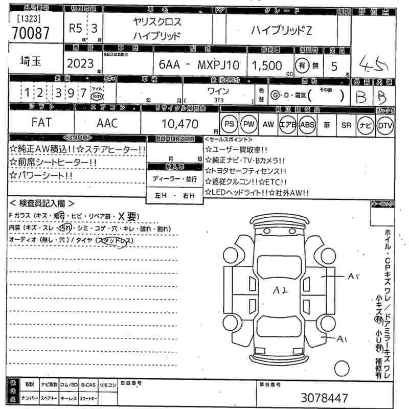 TOYOTA YARIS CROSS