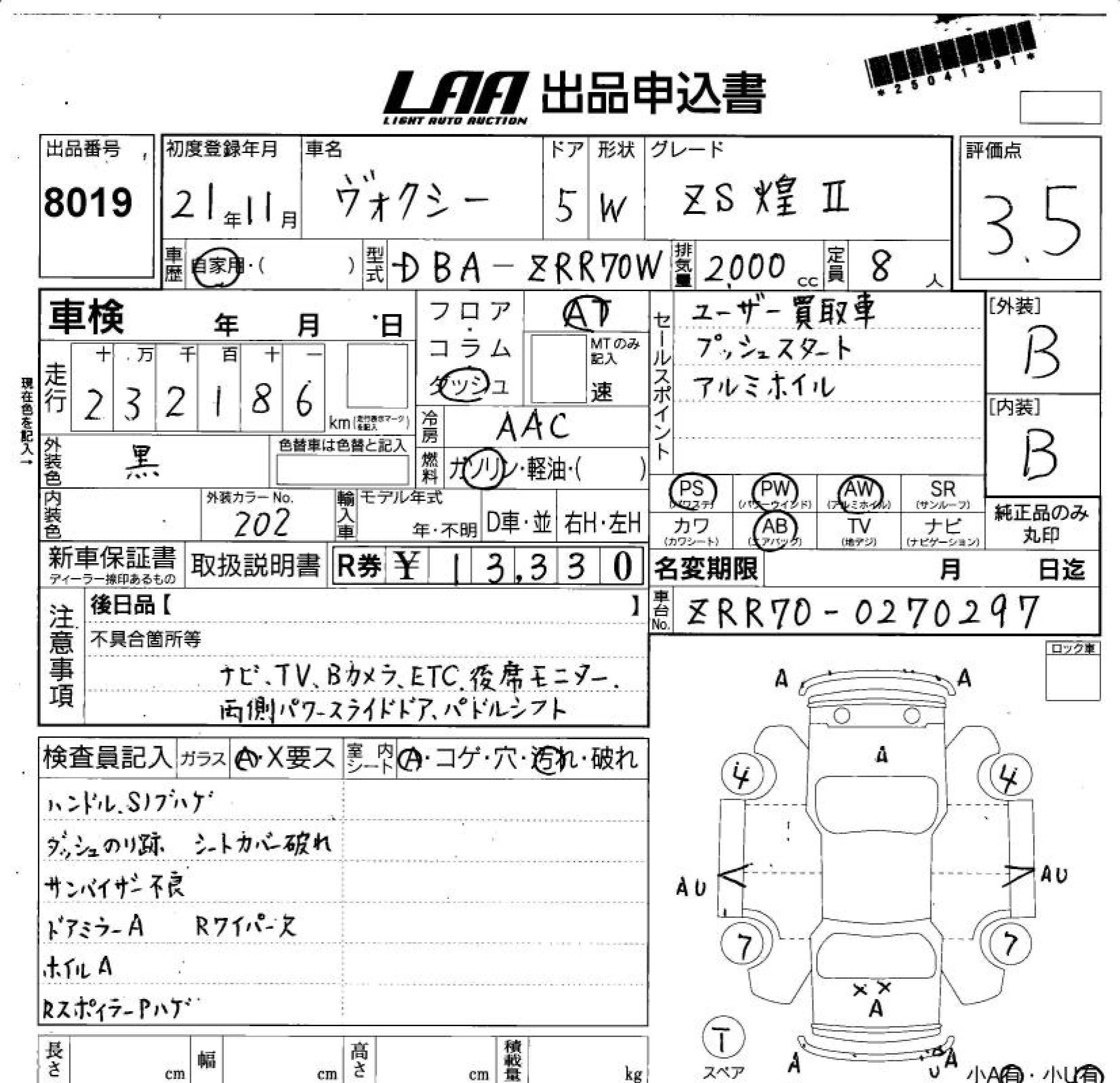 TOYOTA VOXY