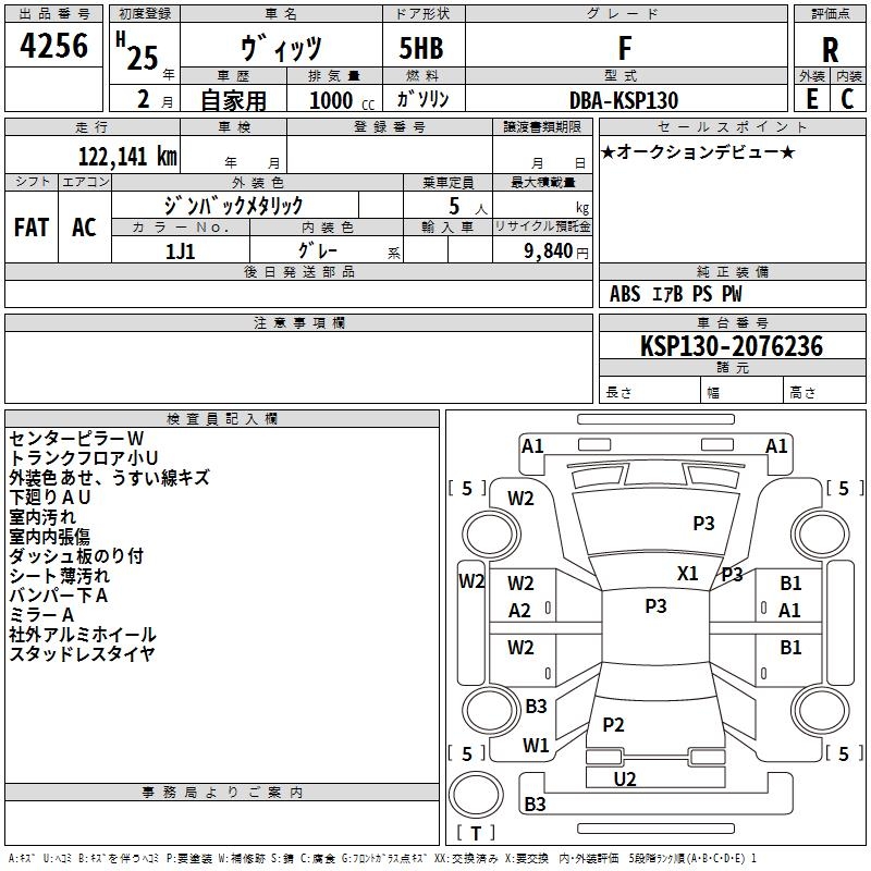 TOYOTA VITZ