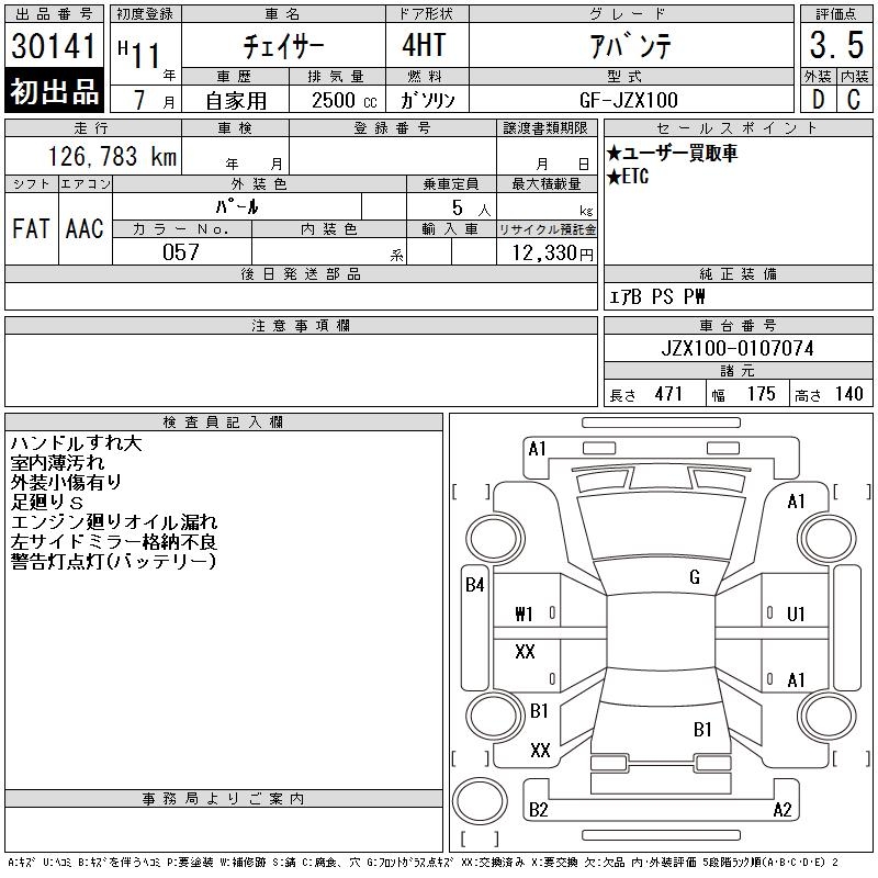 TOYOTA CHASER