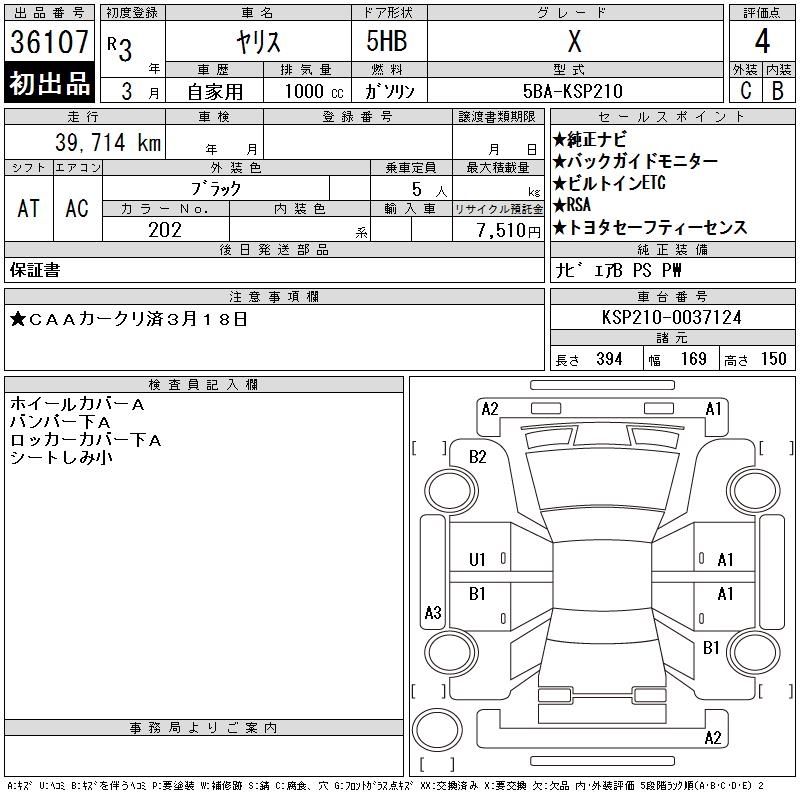 TOYOTA YARIS