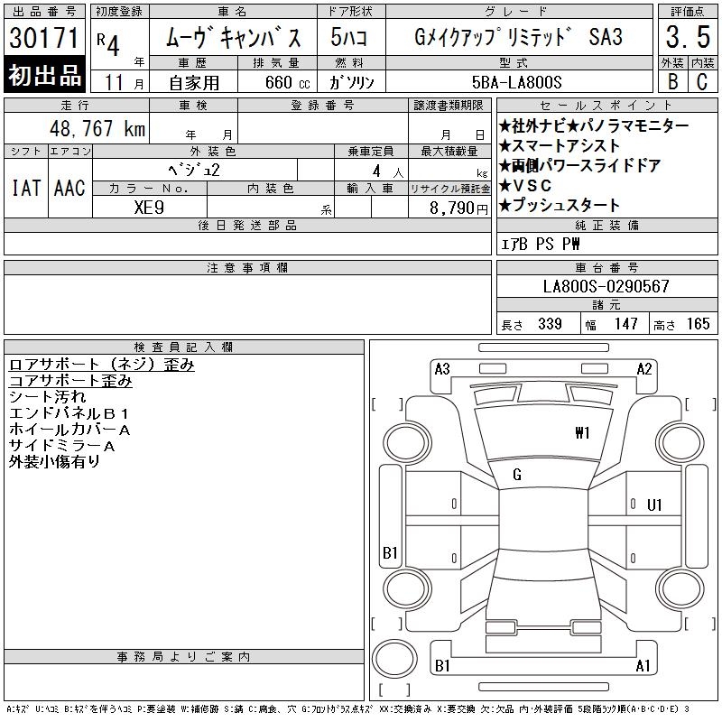 DAIHATSU MOVE CANBUS