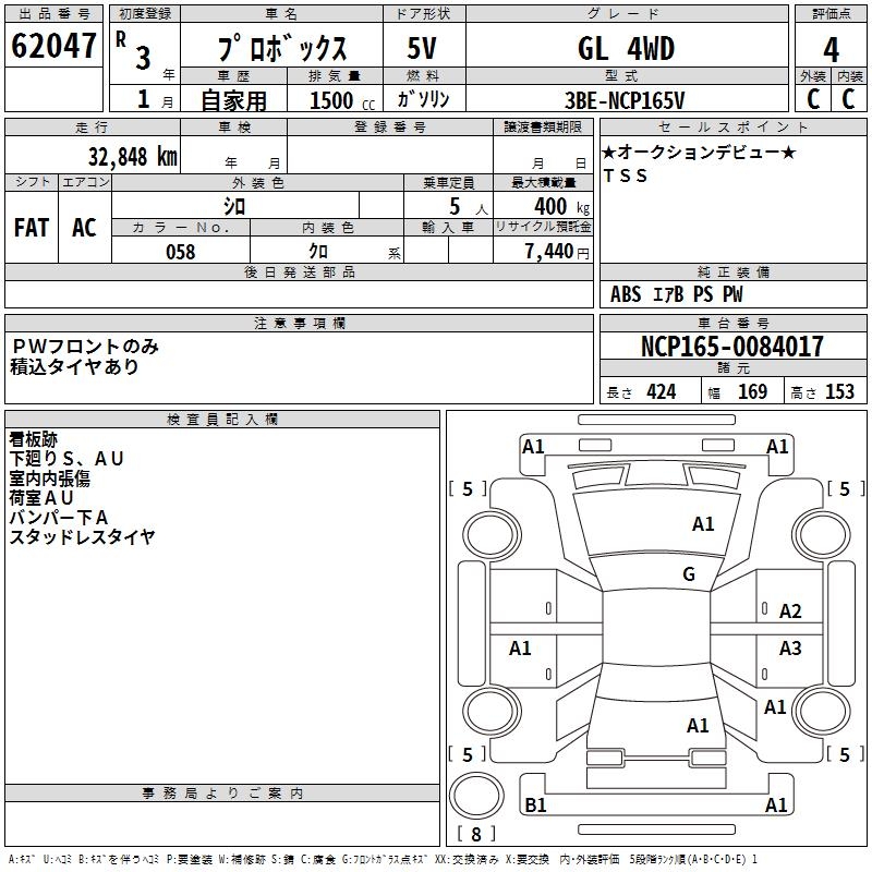 TOYOTA PROBOX