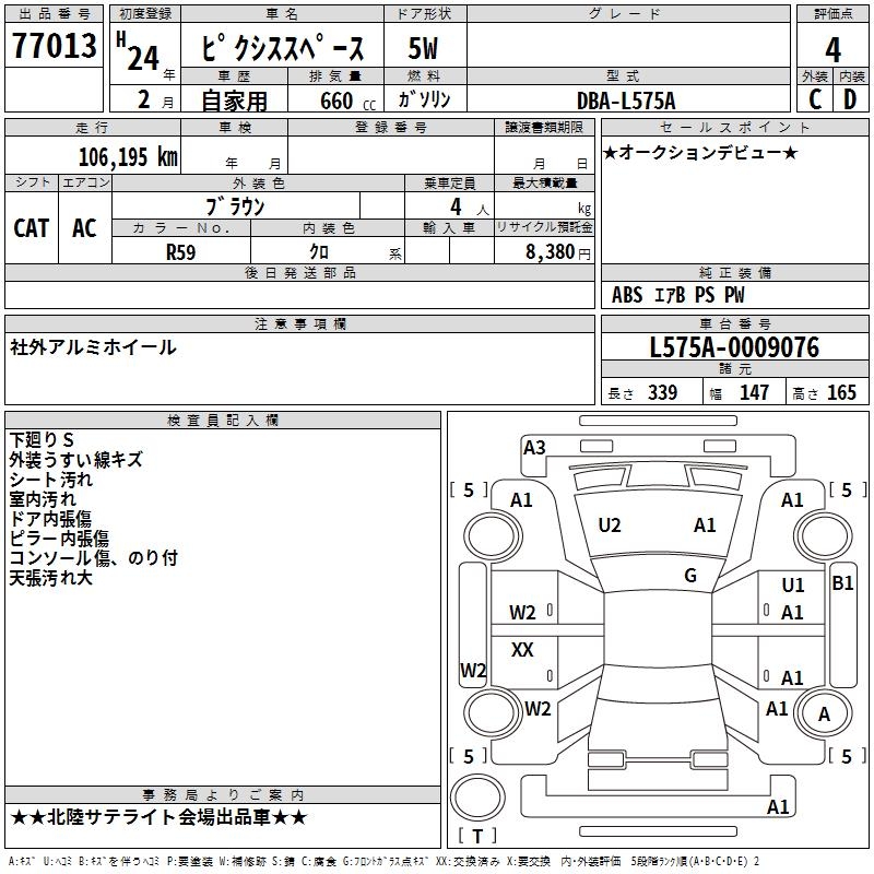 TOYOTA PIXIS SPACE