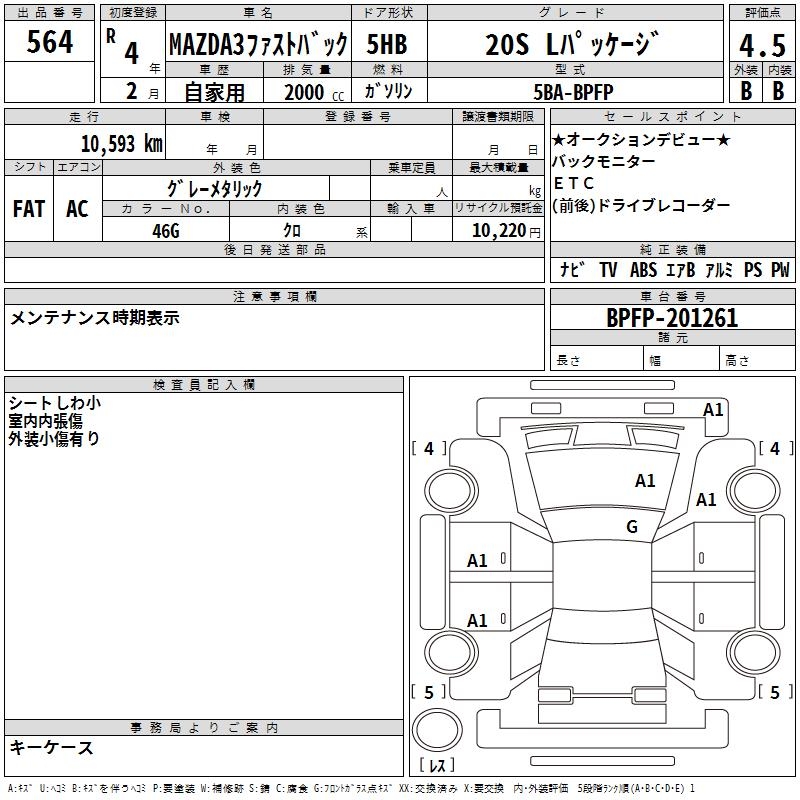 MAZDA MAZDA3