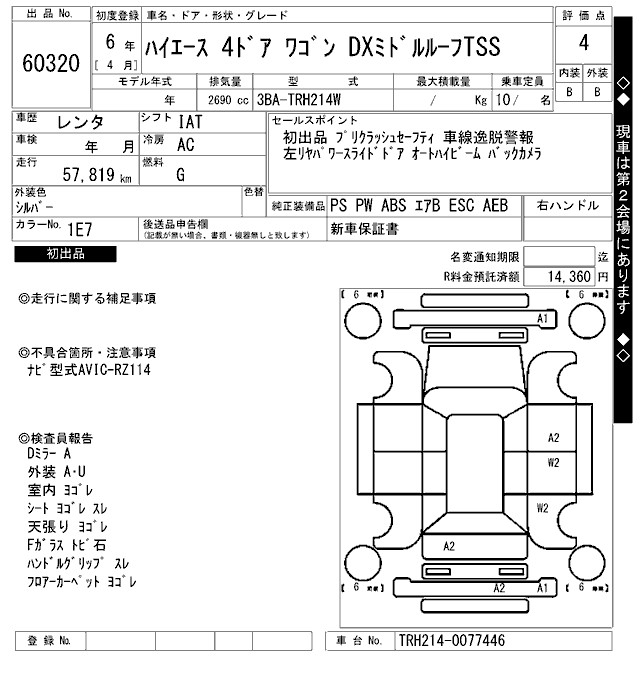 TOYOTA HIACE