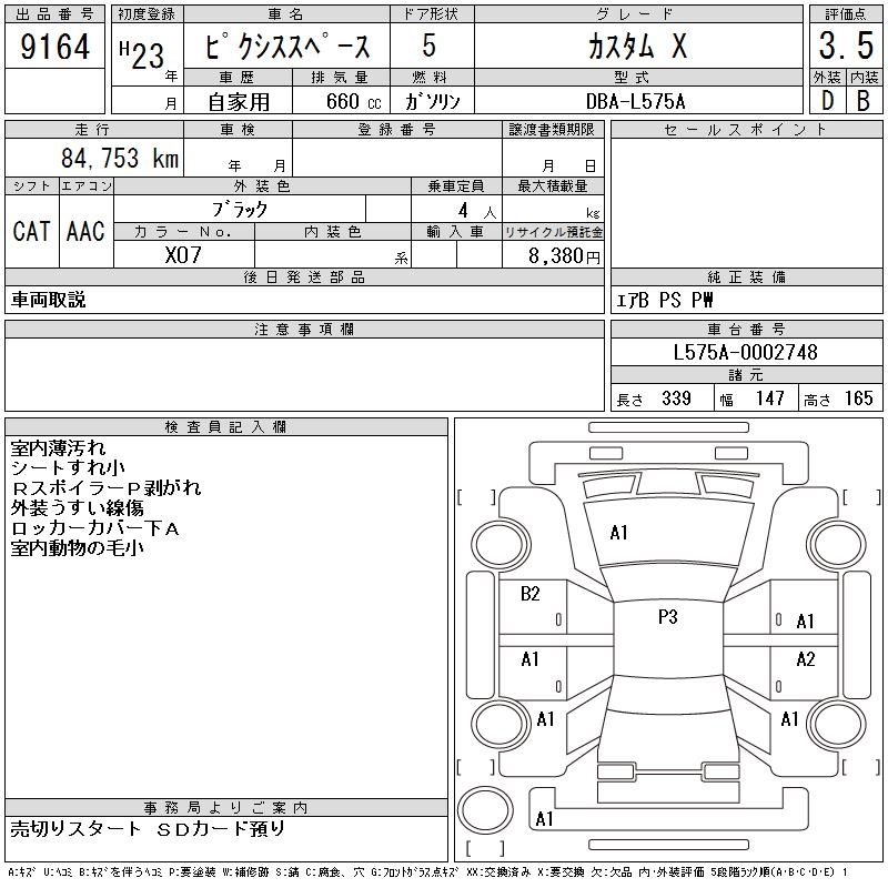 TOYOTA PIXIS SPACE
