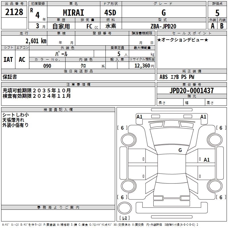 TOYOTA MIRAI