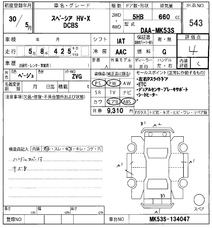 SUZUKI SPACIA