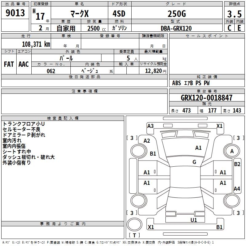TOYOTA MARK X
