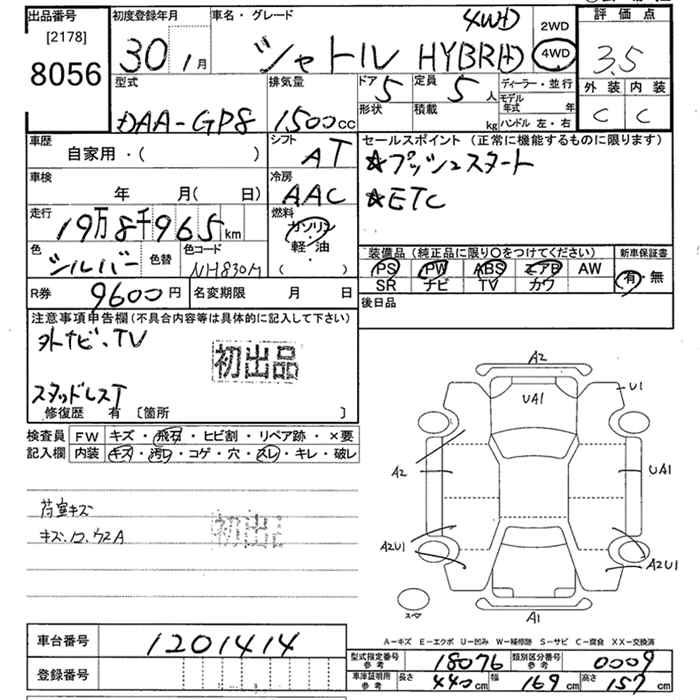 HONDA SHUTTLE