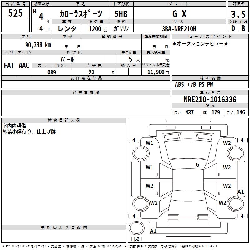 TOYOTA COROLLA