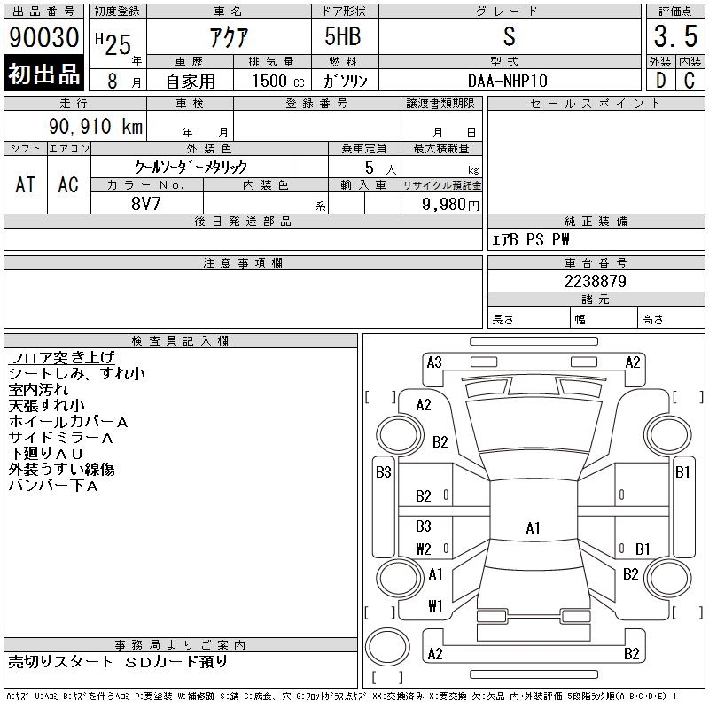 TOYOTA AQUA