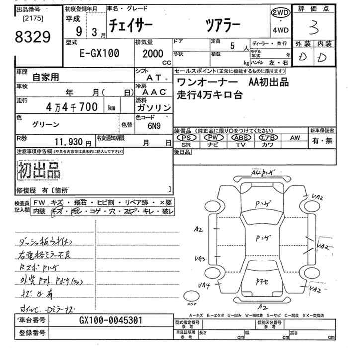 TOYOTA CHASER