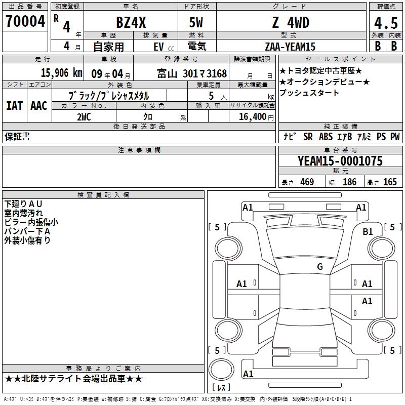 TOYOTA BZ4X