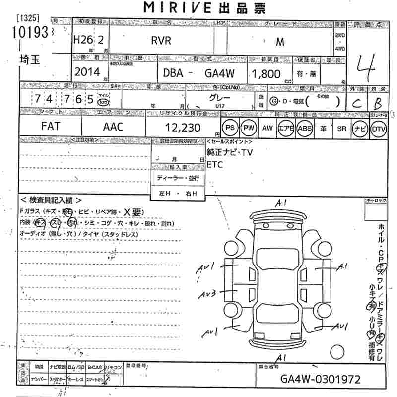 MITSUBISHI RVR