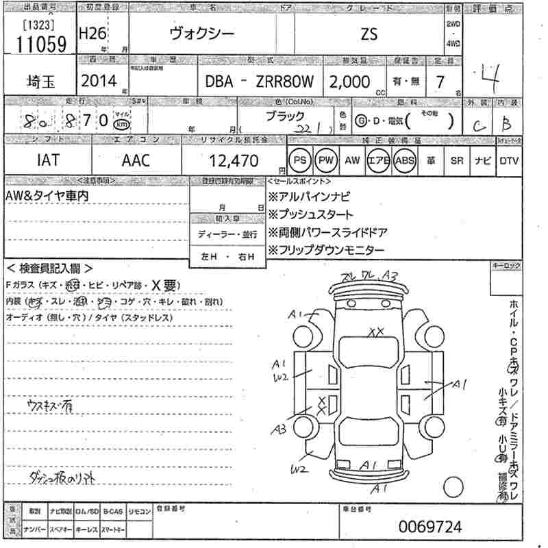 TOYOTA VOXY
