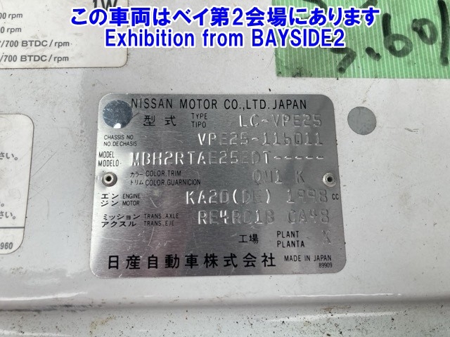 NISSAN CARAVAN
