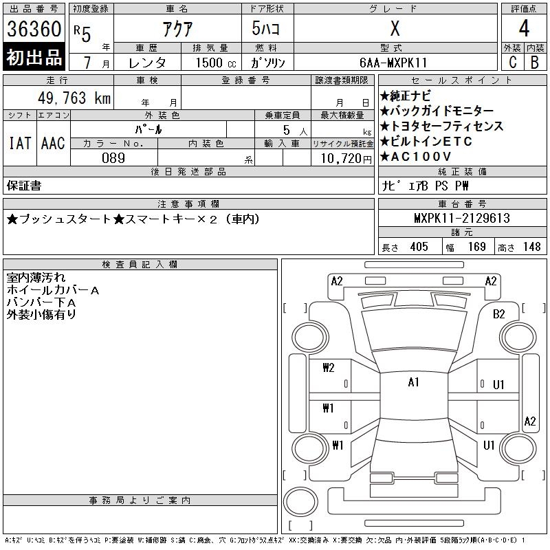 TOYOTA AQUA