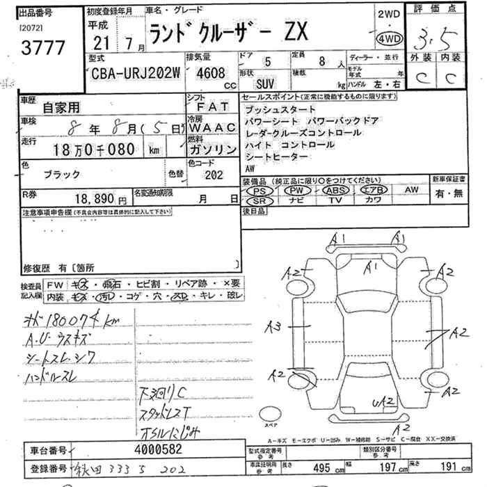 TOYOTA LAND CRUISER