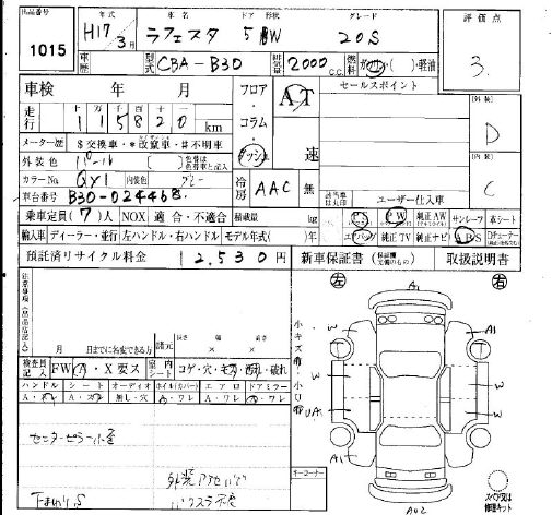 NISSAN LAFESTA
