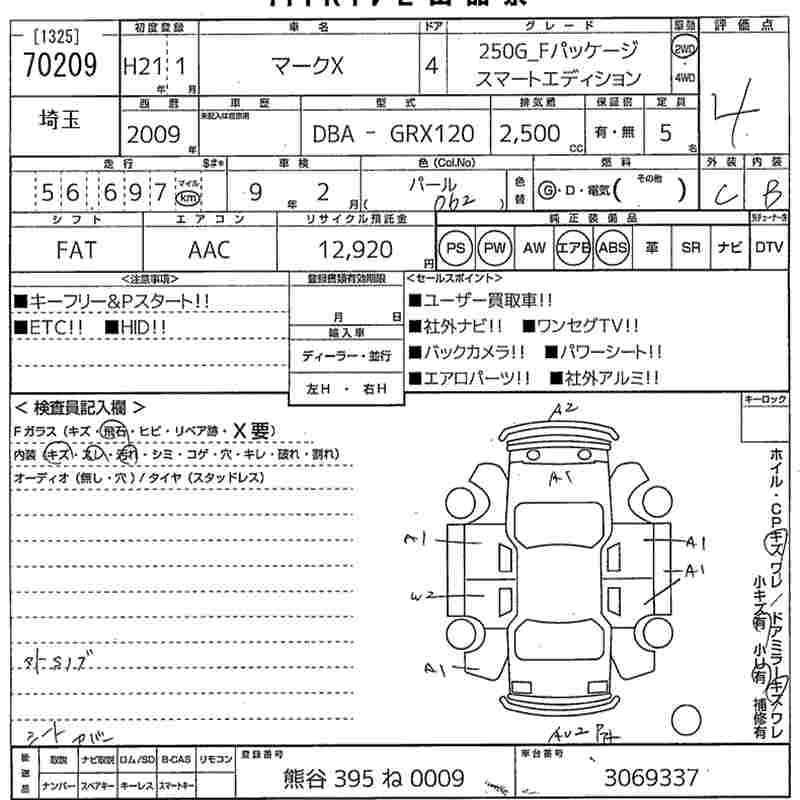 TOYOTA MARK X
