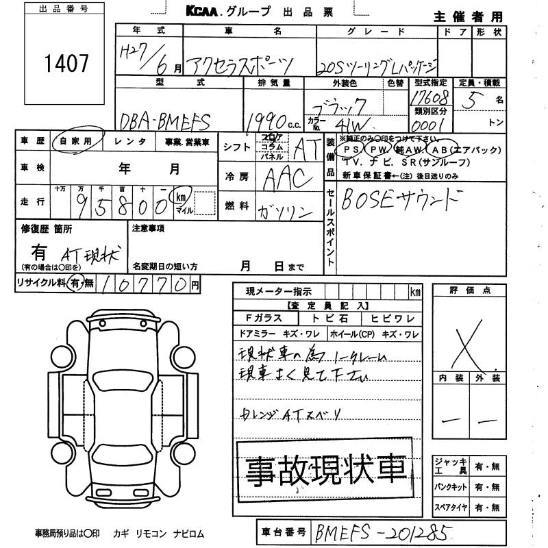MAZDA AXELA