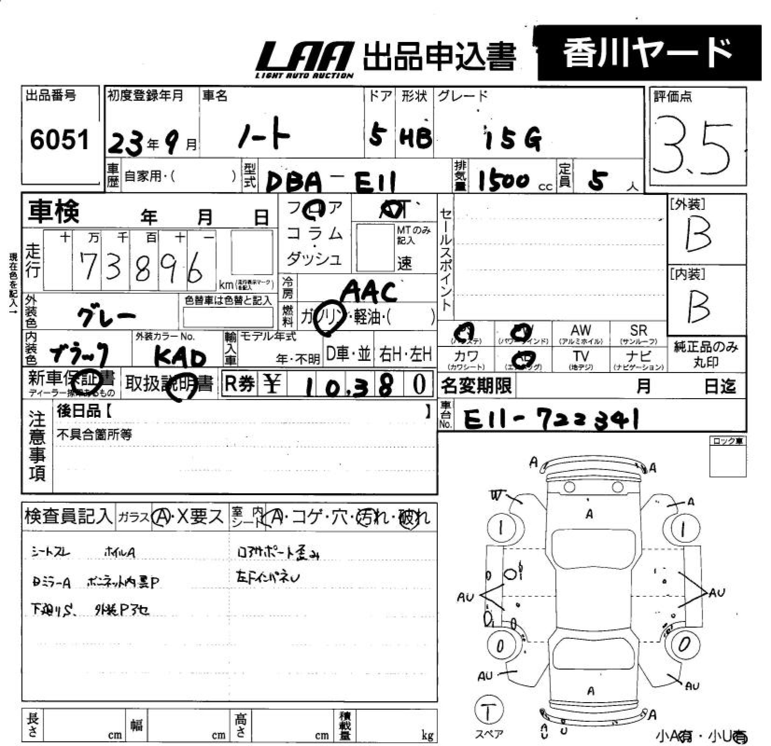 NISSAN NOTE