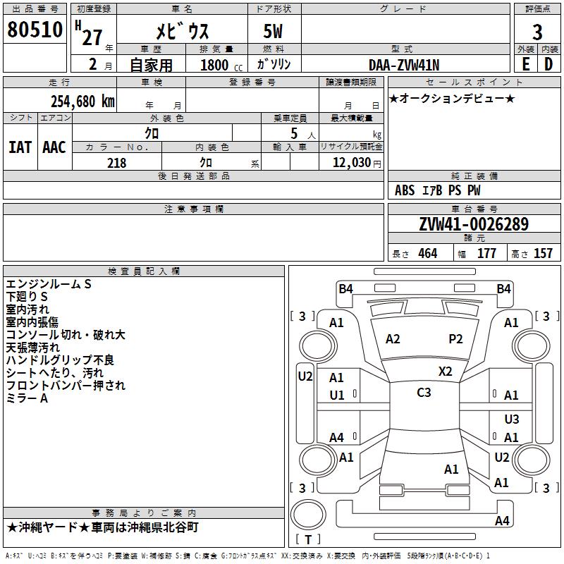 DAIHATSU MEBIUS