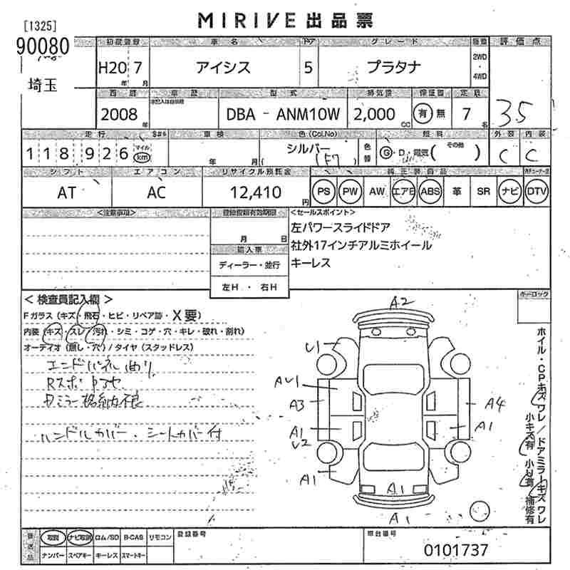TOYOTA ISIS