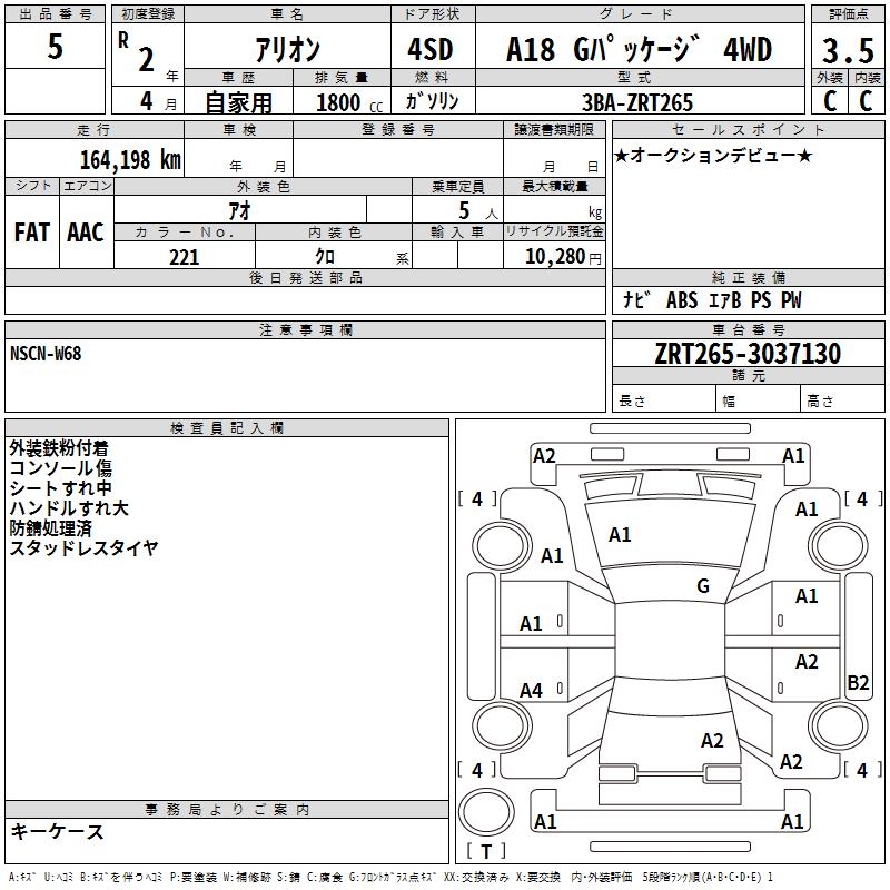 TOYOTA ALLION