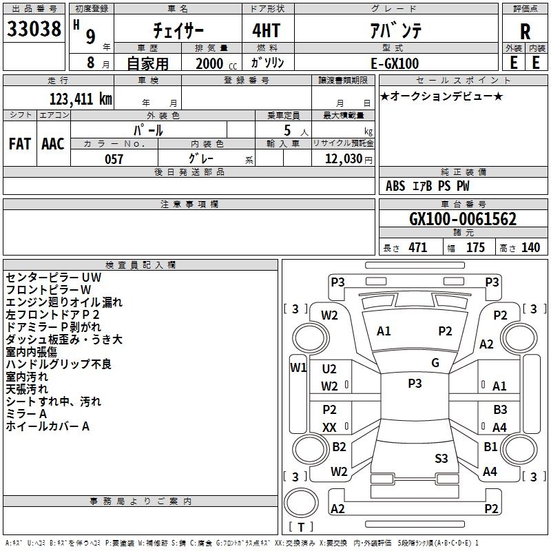 TOYOTA CHASER