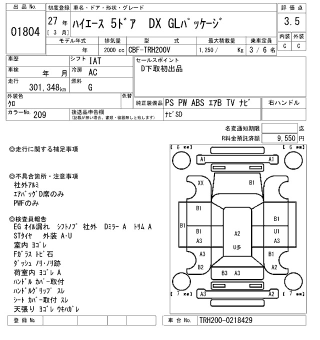 TOYOTA REGIUS ACE