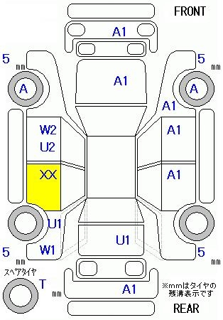 MITSUBISHI DELICA D:5