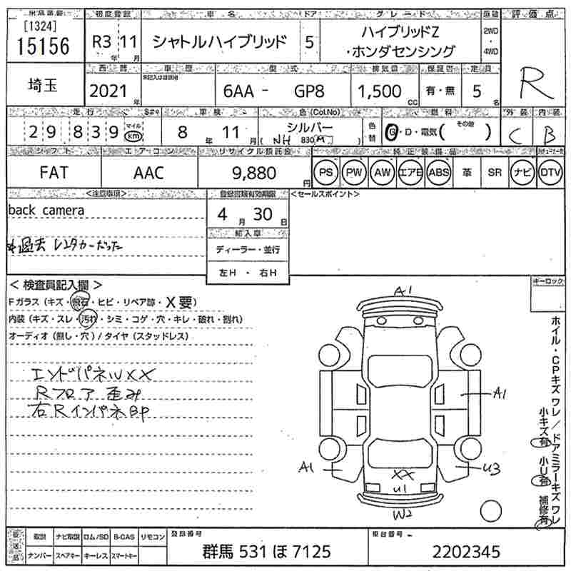 HONDA SHUTTLE
