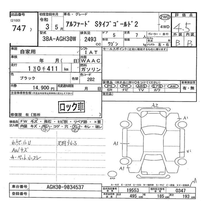 TOYOTA ALPHARD