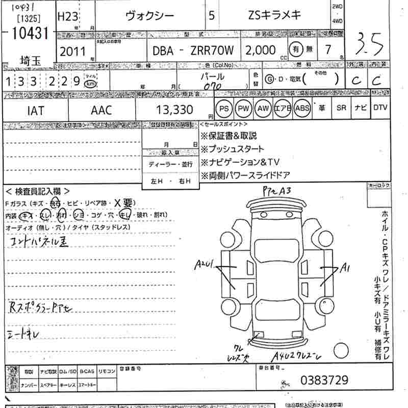TOYOTA VOXY